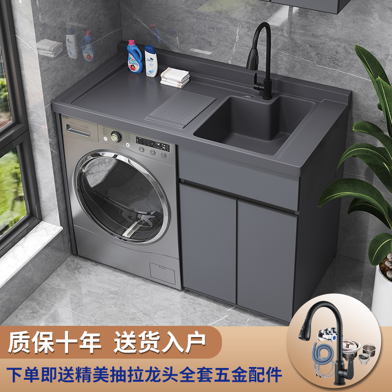 实木洗衣池槽一体式阳台洗衣机柜子带搓板阳台柜组合洗衣机柜伴侣