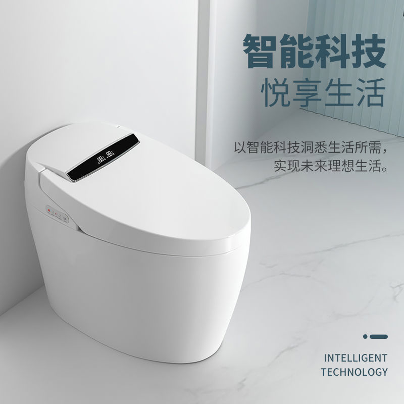 家用自动翻盖无限制一体式智能马桶电动遥控坐便器即热式清洗烘干