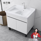 现代陶瓷一体式 洗衣盆带搓板阳台洗衣池室内外落地柜洗手一体台盆