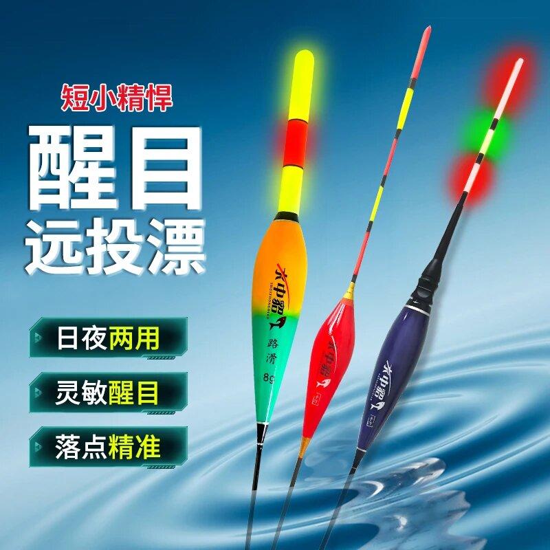 矶钓滑漂远投夜光浮漂