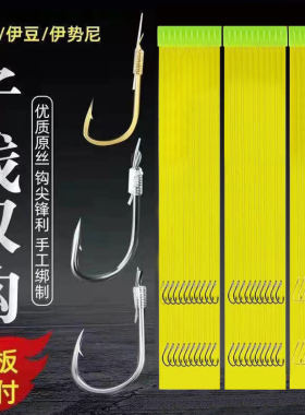 竞技金袖伊豆伊势尼子线双沟