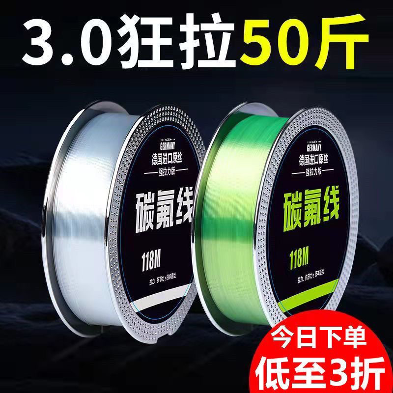 进口超柔软钓鱼线正品品牌碳氟主线子线碳线原丝强路亚前导尼龙