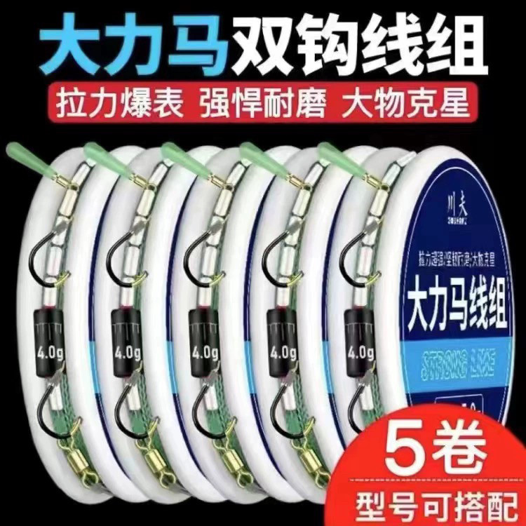 大力马线组绑好双钩成品子线套装组合大物线组主线防咬沉水PE鱼线