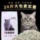 包邮 高品质猫舍自用款 豆腐猫砂大袋超大10kg猫咪除臭结团无尘20斤