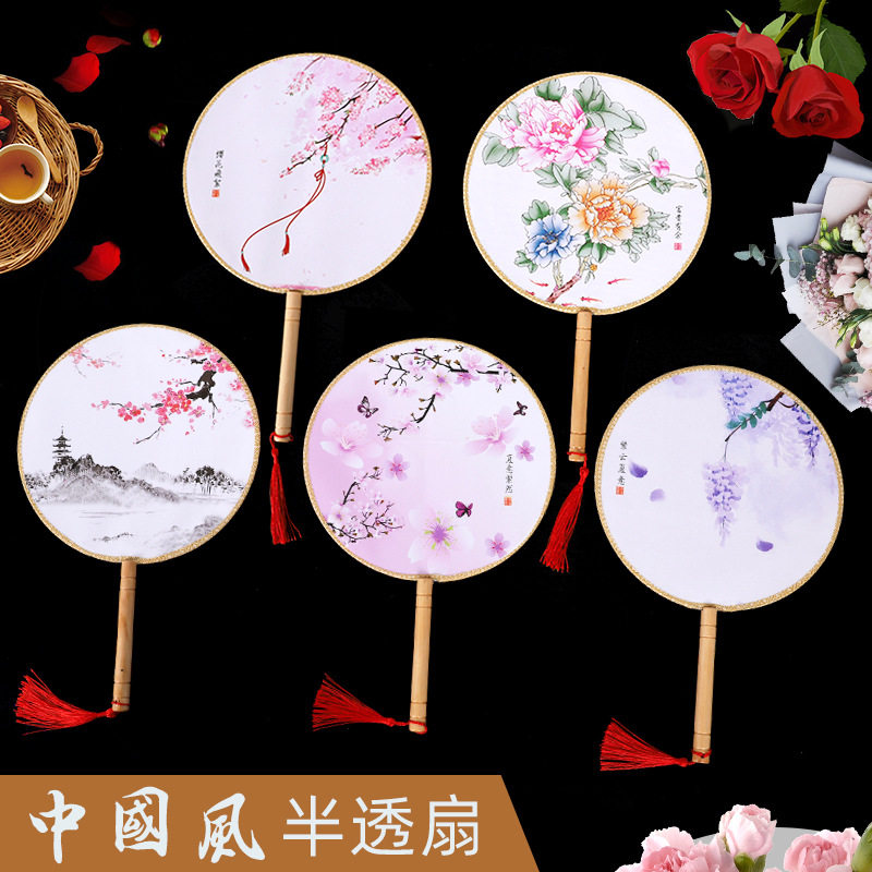 新款夏日中国风团扇 创意古风半透明扇子diy古典团扇