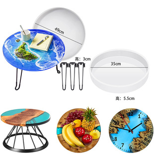 DIY水晶滴胶河流桌模具镜面圆形桌面树脂流沙桌硅胶模具现货