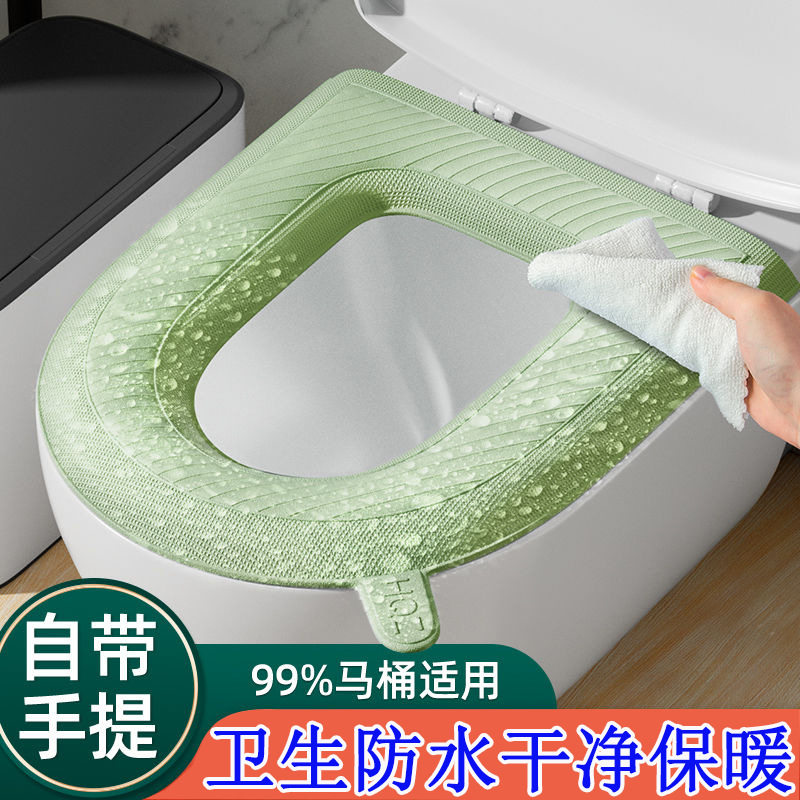 四季通用泡沫马桶垫高发泡EVA自带提手防水可水洗卫生不冰马桶圈