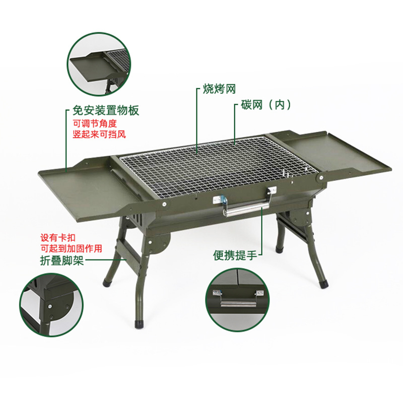 严选家用可折叠BBQ烤炉烧烤架户外野营野餐木炭便携式烧烤炉