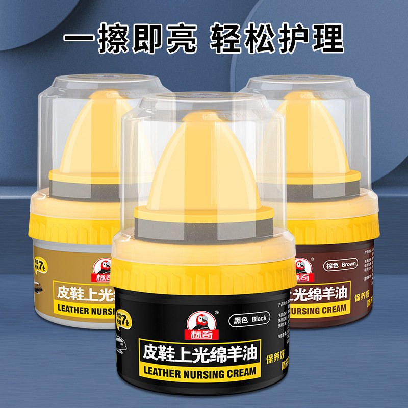 皮鞋上光绵羊油真皮保养油皮革修复膏护理鞋油皮鞋美容膏带刷