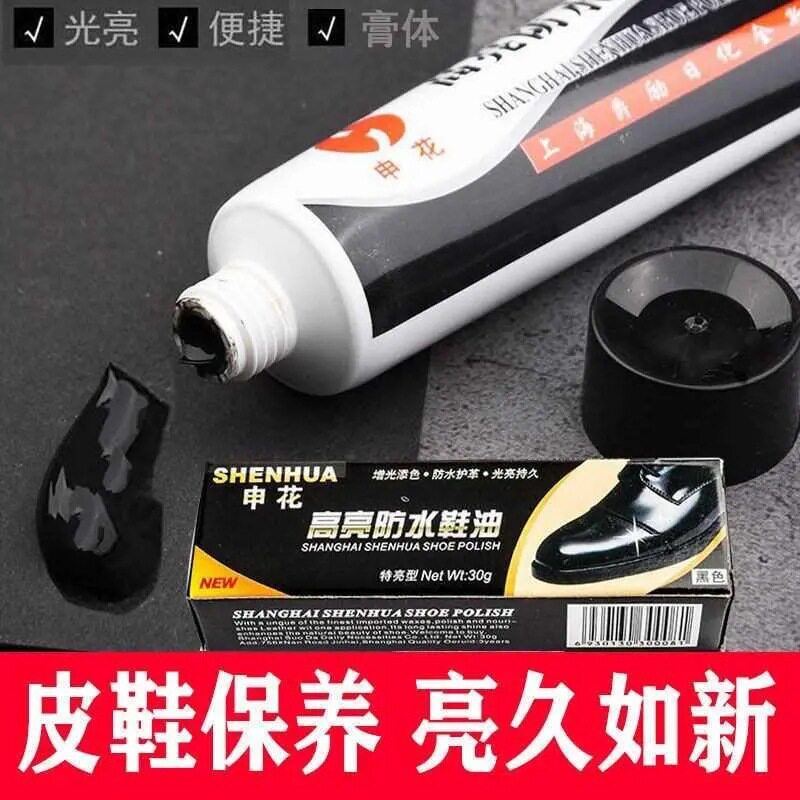 膏体鞋油黑色无色棕色真皮油皮鞋皮衣皮包沙发固体护理保养油