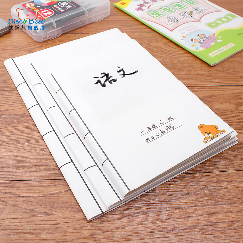 厂家供应网红黄白牛皮纸自粘包书