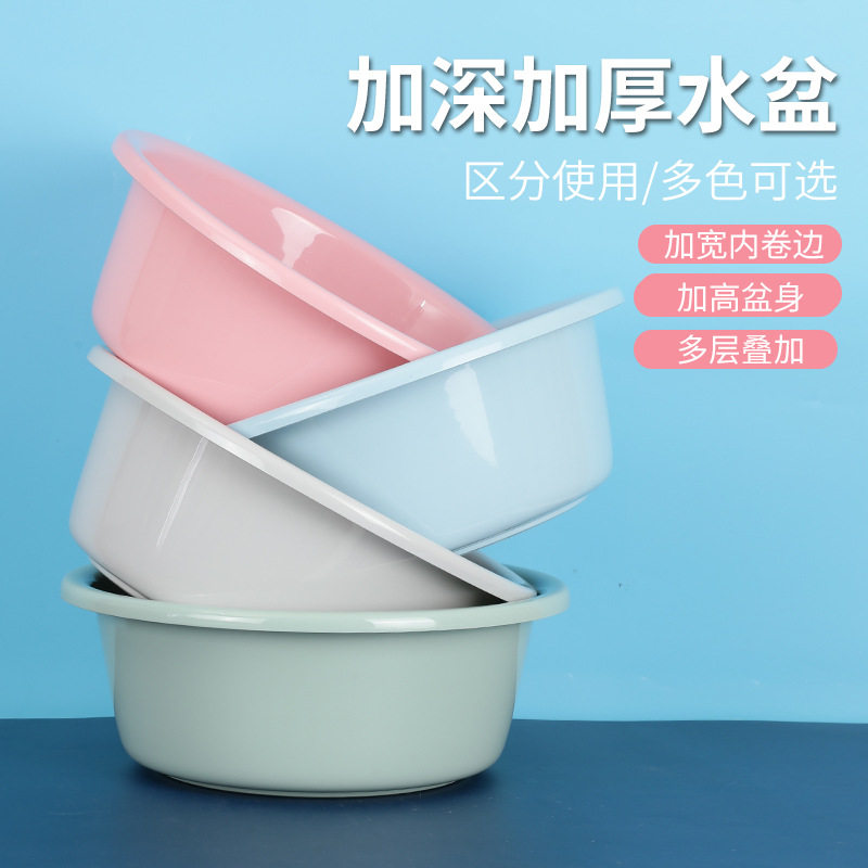 家用塑料盆加厚圆形盆婴儿洗脸盆学生宿舍特大洗衣盆广告礼品盆