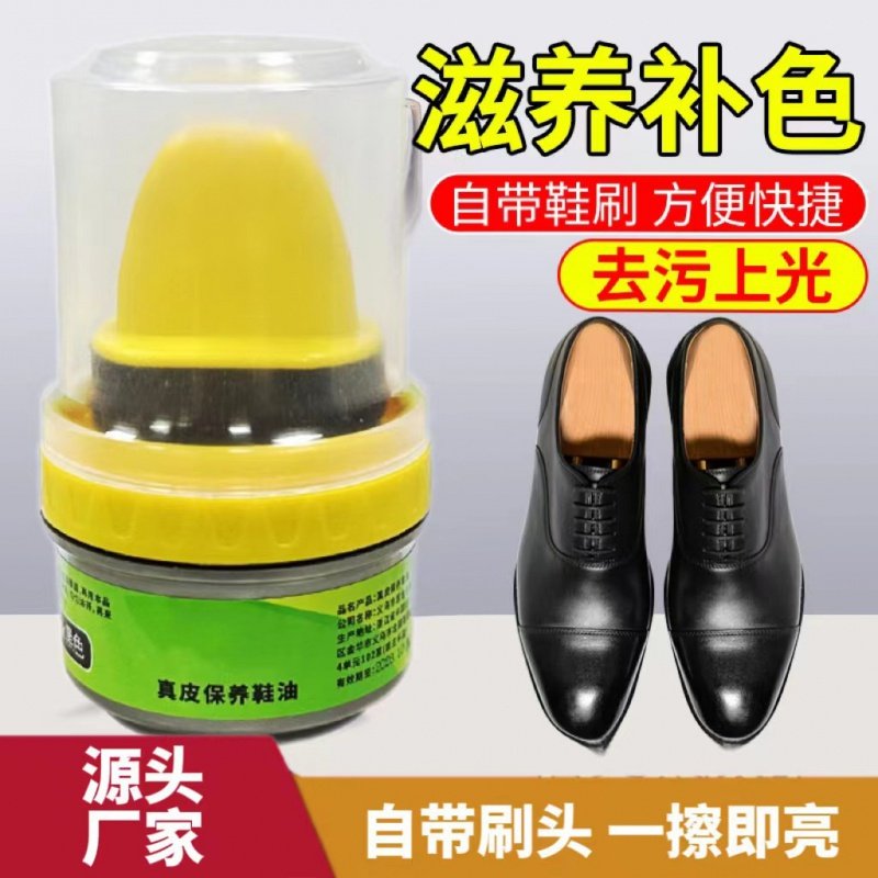 海绵鞋刷鞋擦膏状鞋油去污增亮真皮保养鞋油鞋刷一体式海绵鞋刷子