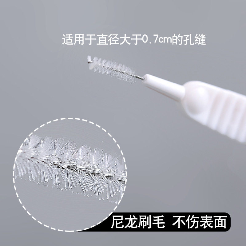 清洁神器:迷你刷洗缝隙,防堵塞
