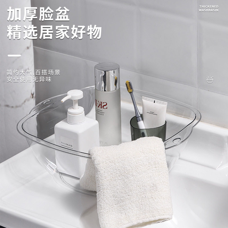 加厚透明洗脸盆家用塑料洗衣盆女学生宿舍可爱面盆大小号洗菜盆子
