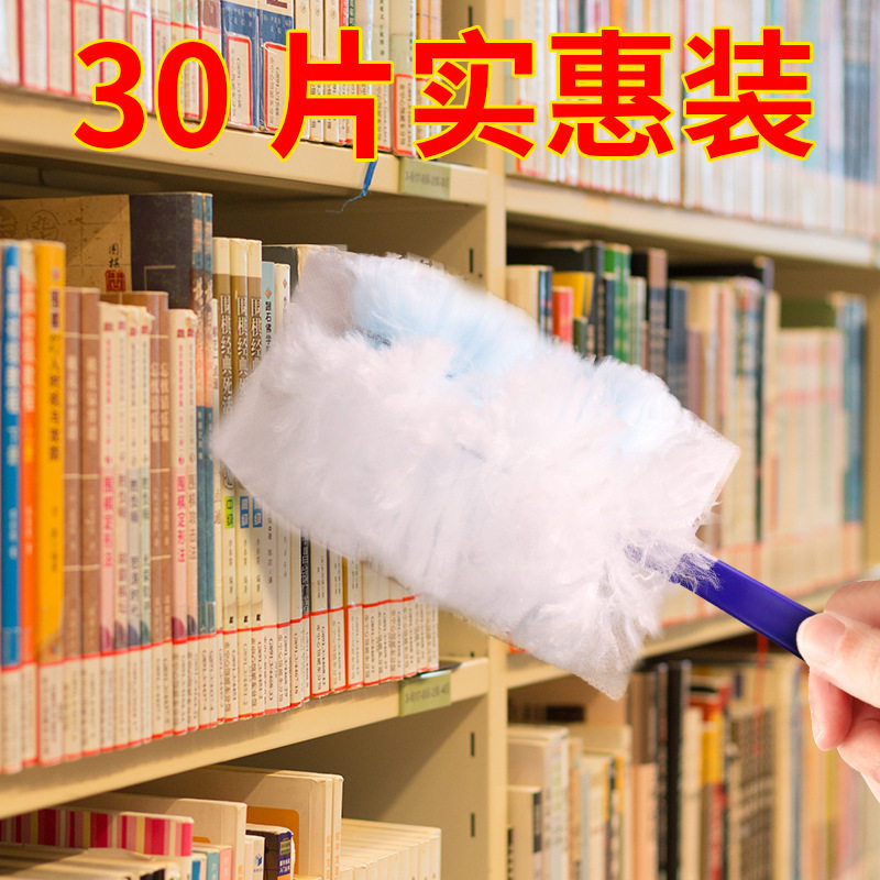 静电除尘掸一次性鸡毛禅子家用卫生大扫除清洁神器除尘扫尘禅子