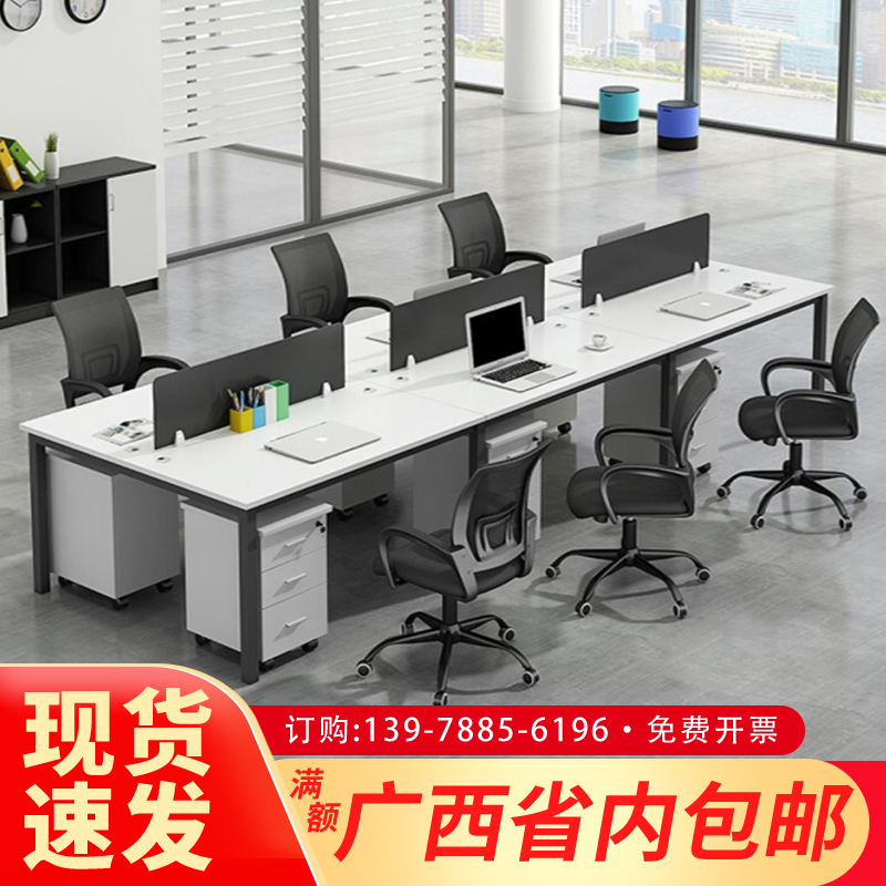 modern Simplicity Office Staff member desk Four Double screen computer Tables and chairs combination cassette Work bitin the Business/Office Furniture , Office Furniture , Desk , Combination/Screen work place  category - from Buy2taobao.com to provide professional Taobao agent buy service
