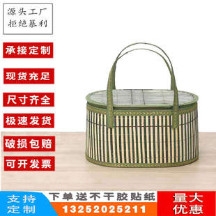 农产品竹篮礼盒特产厂周岁礼现货鸡蛋筐编杨梅荔枝桃子制品水果篮
