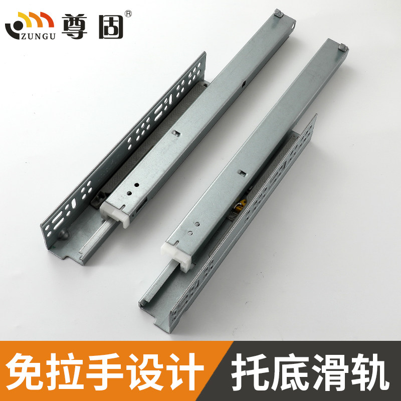 三节橱柜抽屉导全拉阻尼缓冲托底导轨按压反弹隐藏式滑轨重型轨道