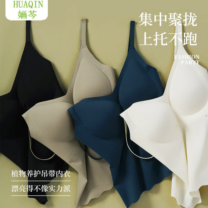 新款网红爆款美背小吊带一体式带胸垫无痕聚拢背心内衣女内搭