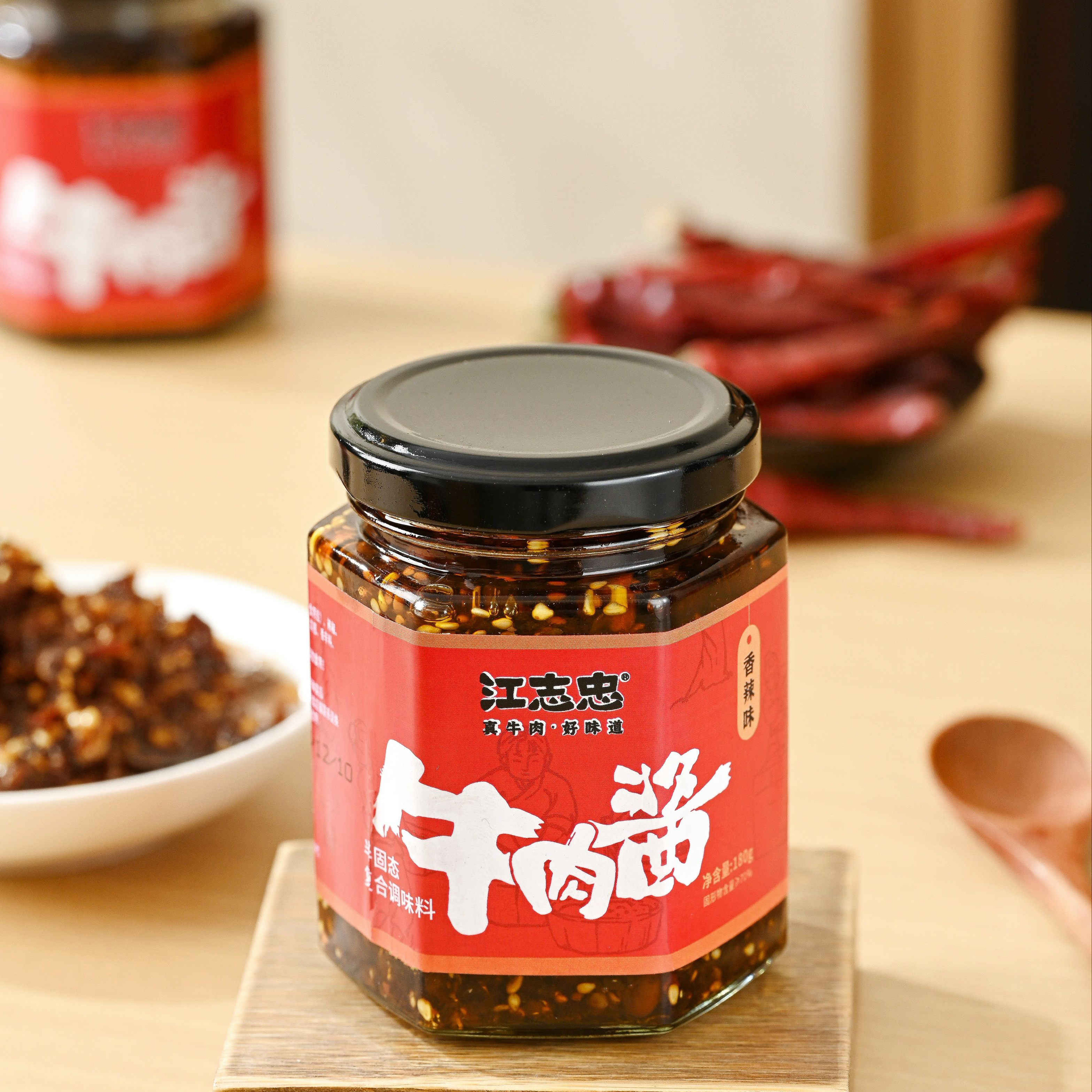 江志忠180g×2瓶牛肉酱