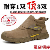 电焊绝缘劳保鞋 男塑钢头防砸防刺穿轻便软底耐磨防滑工地工作鞋