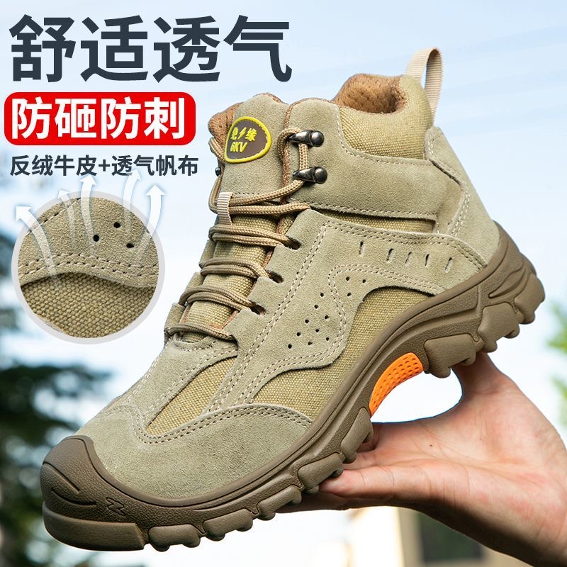 高帮绝缘劳保鞋男塑钢防砸防刺穿牛皮透气防臭防烫耐磨防滑电焊工