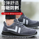 电工劳保鞋 透气防臭塑钢头防砸防刺穿实心底耐磨轻便舒适 男女夏季