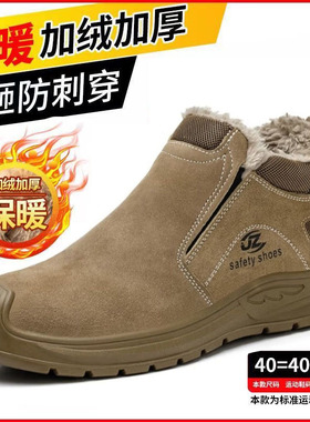 高帮劳保棉鞋冬季防寒保暖防砸防刺钢头牛皮防烫防臭电焊工实心底