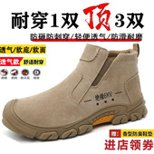 绝缘6KV夏季 男钢头防砸防刺穿轻便软底耐磨电焊工牛皮防烫 劳保鞋