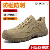 底工地 老保加厚防滑鞋 劳保鞋 男防砸防刺穿耐磨实心轻便透气工作鞋