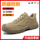 底工地 老保加厚防滑鞋 劳保鞋 男防砸防刺穿耐磨实心轻便透气工作鞋