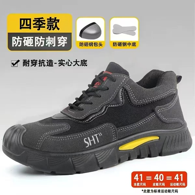 劳保鞋男款轻便工地防砸防刺穿钢包头夏季绝缘透气防臭软底耐磨