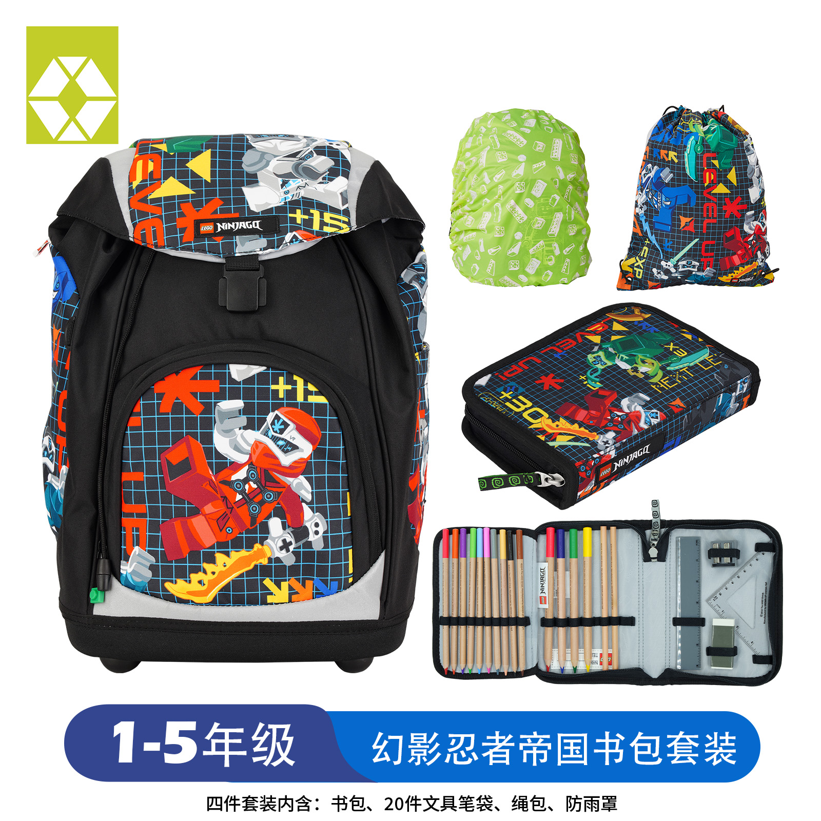 升降肩带可调高度减负腰带