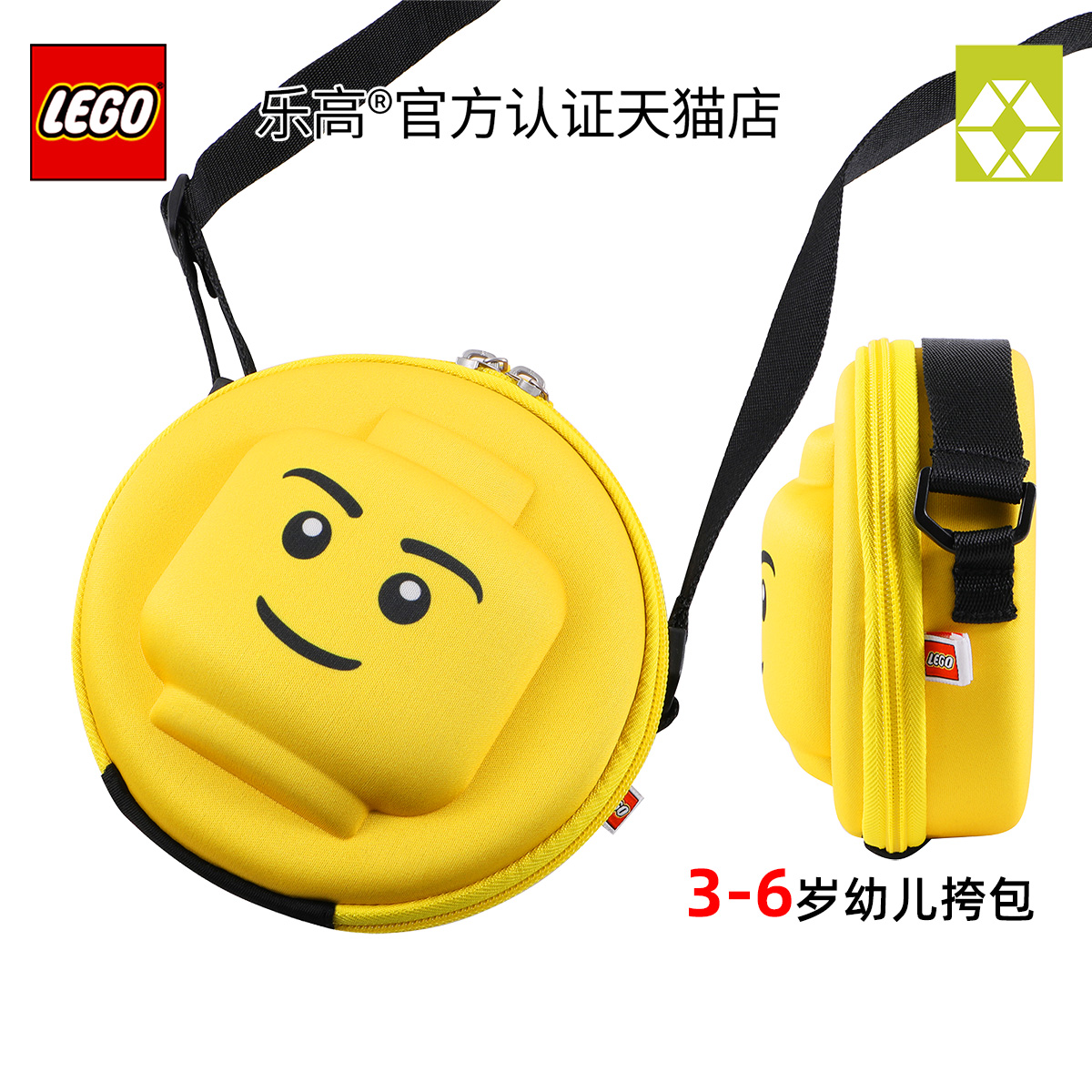 lego乐高3d立体图案可爱单肩包