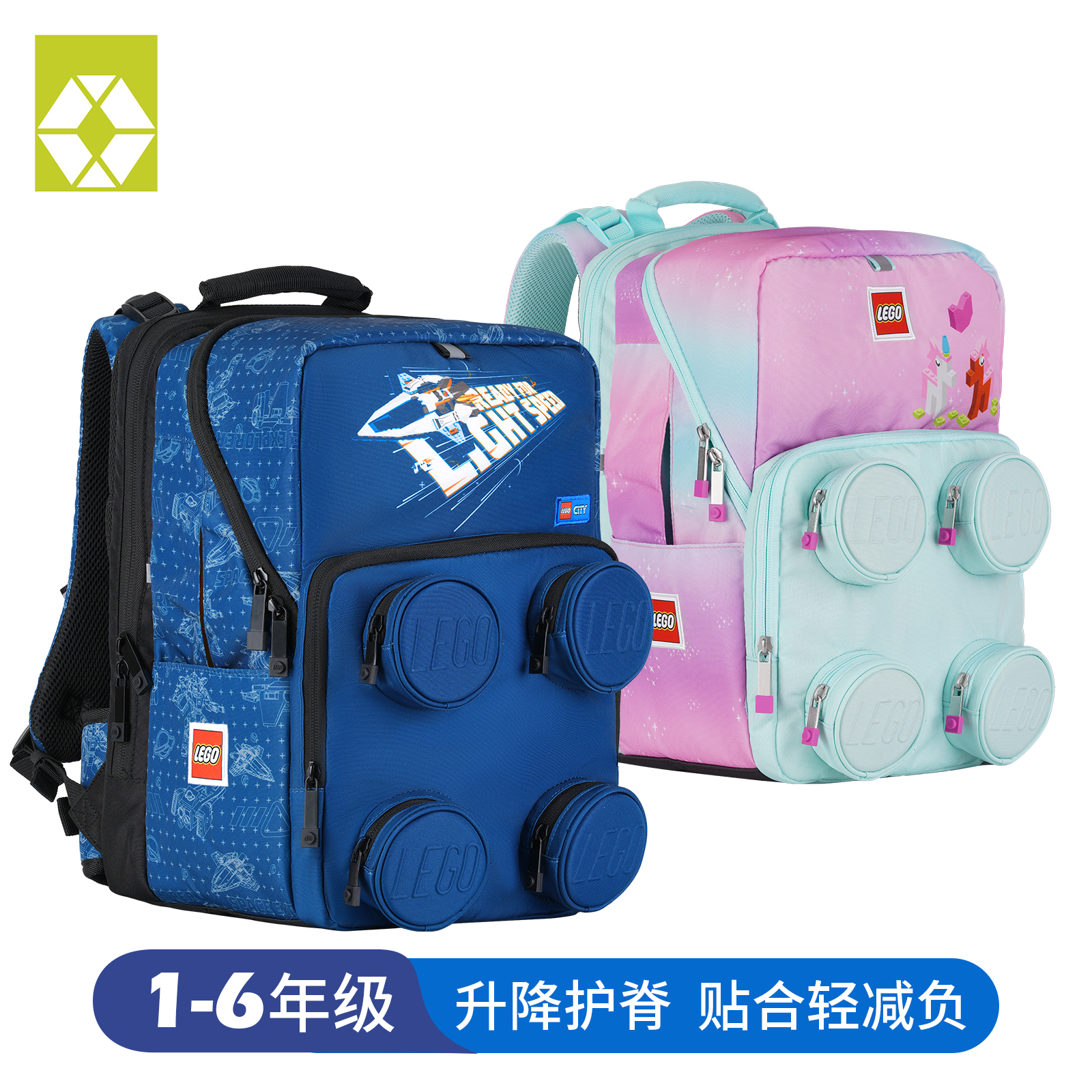 植华小学生1-3-6年级书包儿童护脊双肩背包积木升降减负20209