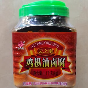 云南正宗豆腐乳1100g云之南手工豆腐传统发酵卤腐下饭咸菜特产