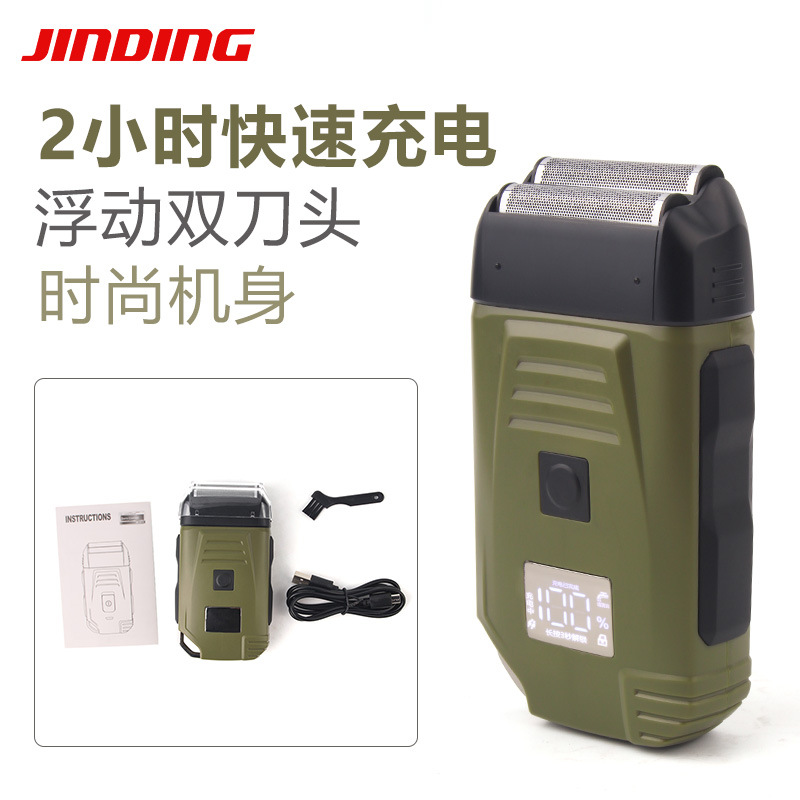 外贸新款男士剃须刀电动往复式刮胡刀复古双刀网数显胡须刀厂