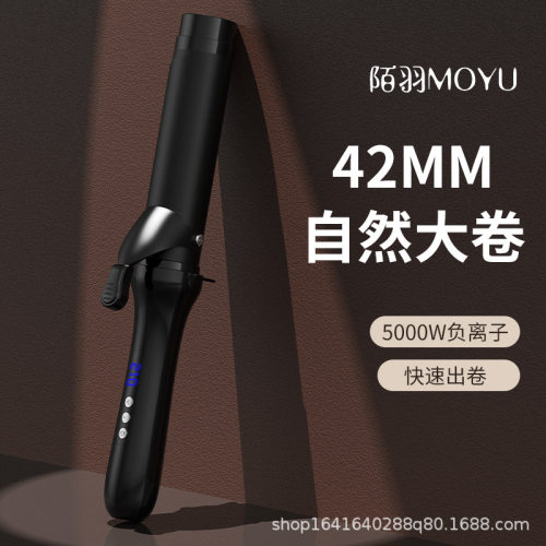 卷发棒42mm超大卷不伤发持久定型
