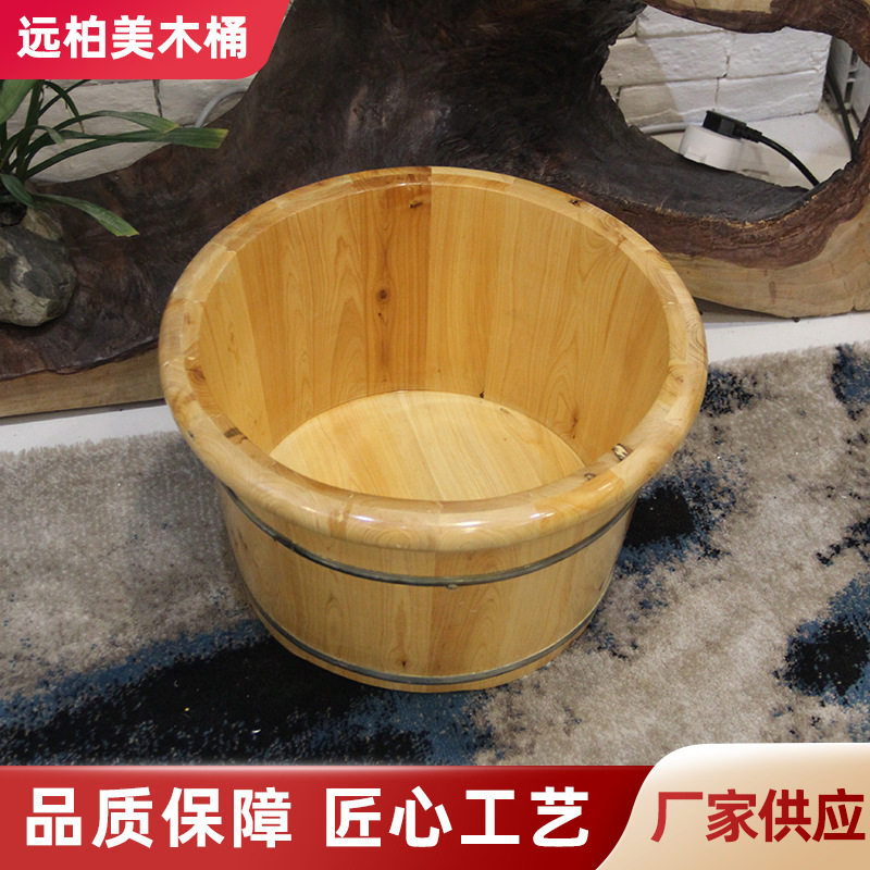 26cm高圆边足浴盆成人家用穴位按摩足疗香柏木质泡脚香柏木足浴盆