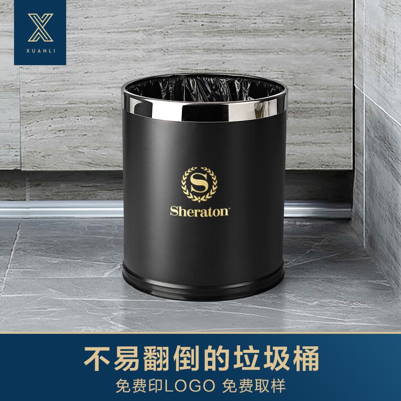 双层垃圾桶酒吧洗手间酒店客房套皮塑料圆形桶宾馆民宿餐厅