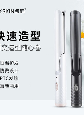 金稻夹板卷器学生宿舍小功率直板夹KD3886A