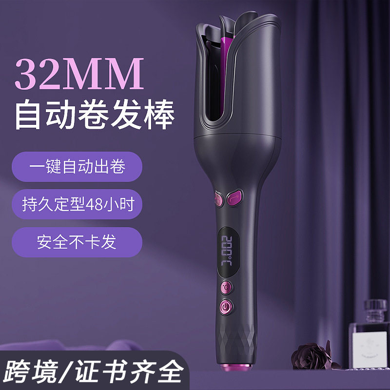 32mm卷发棒大波浪电动不伤发加热负离子护发水波纹卷发器