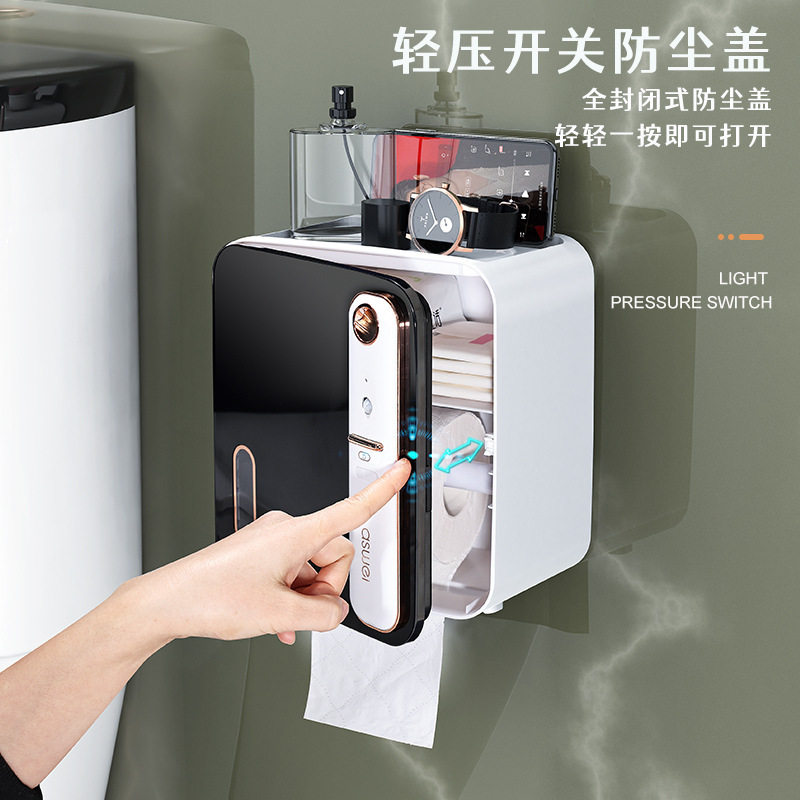 智能香薰卫生间纸巾盒厕纸置物架卫生纸厕所抽纸卷纸盒免打孔防水,家庭/个人清洁工具,卷纸器/纸巾架,淘宝优惠券,粉丝福利购,淘宝优惠卷