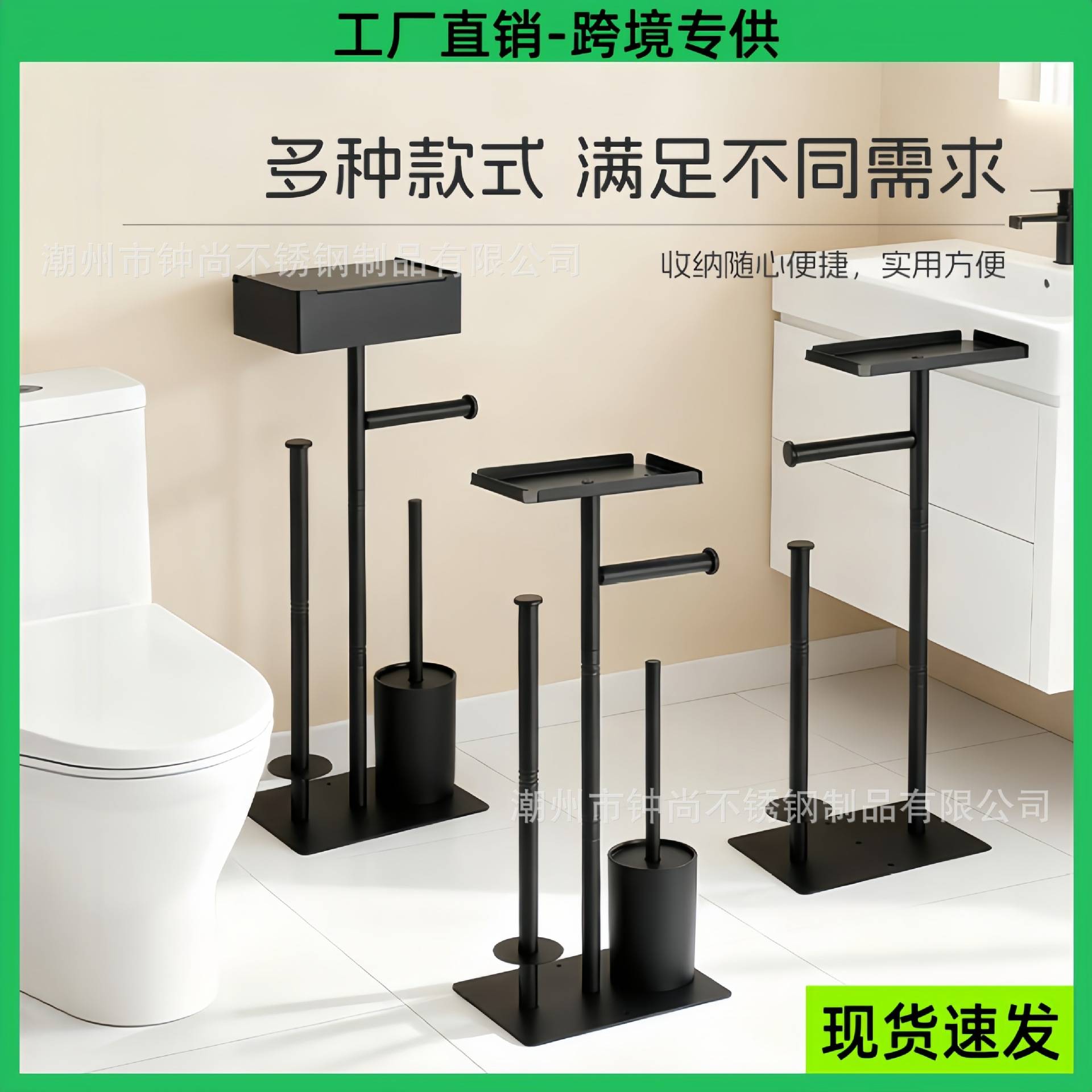 卫生间立式不锈钢纸巾架带置物图片