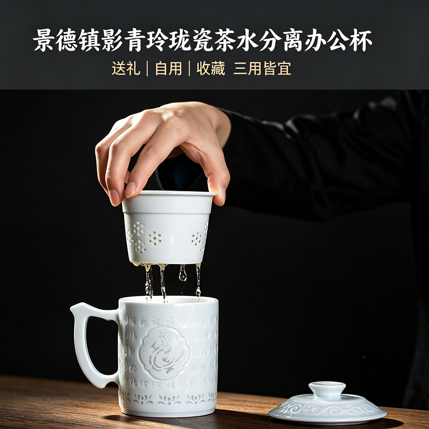 景德镇影青玲珑生肖带盖茶水杯图片