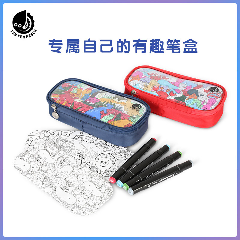 文具盒男女款笔袋多功能大容量黑科技网红DIY创意小学生铅笔盒