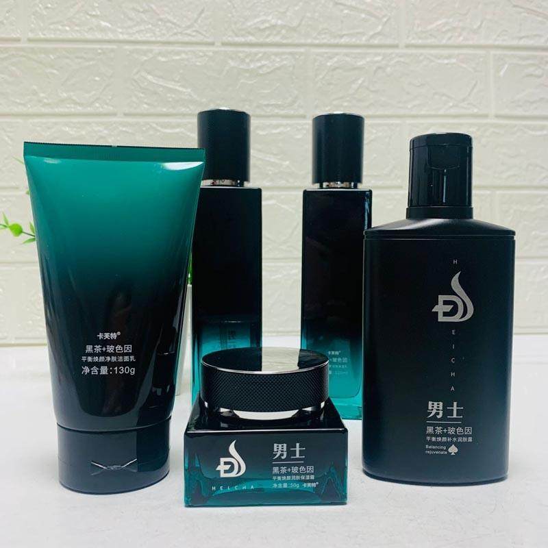 卡芙特男士黑茶平衡焕颜酷爽水凝露保湿乳霜补水润肤露控油洁面膏
