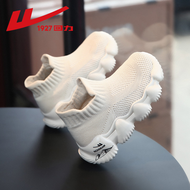 回力儿童网鞋夏季透气男童鞋