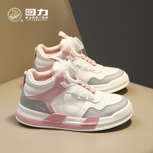 回力童鞋女童小白鞋子2026秋季新款高帮运动鞋中大童女孩休闲板鞋